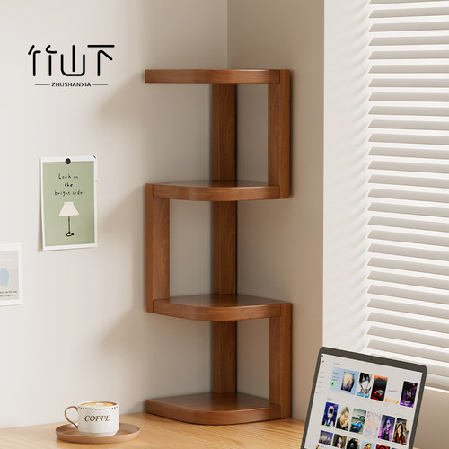转角书架全实木省空间