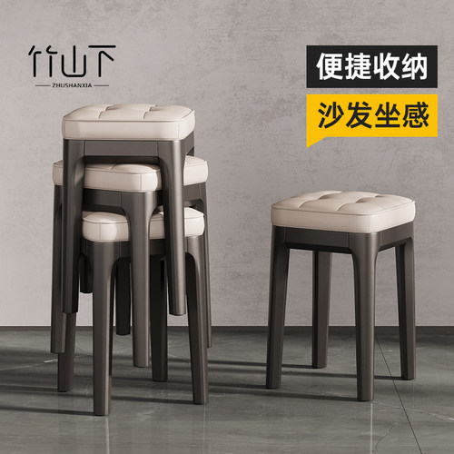 【可叠放不占地】实木软包方凳