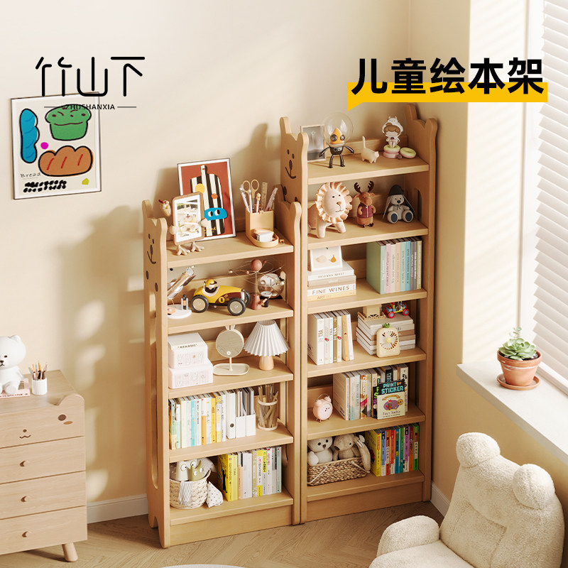【儿童绘本架书架分层置物架】