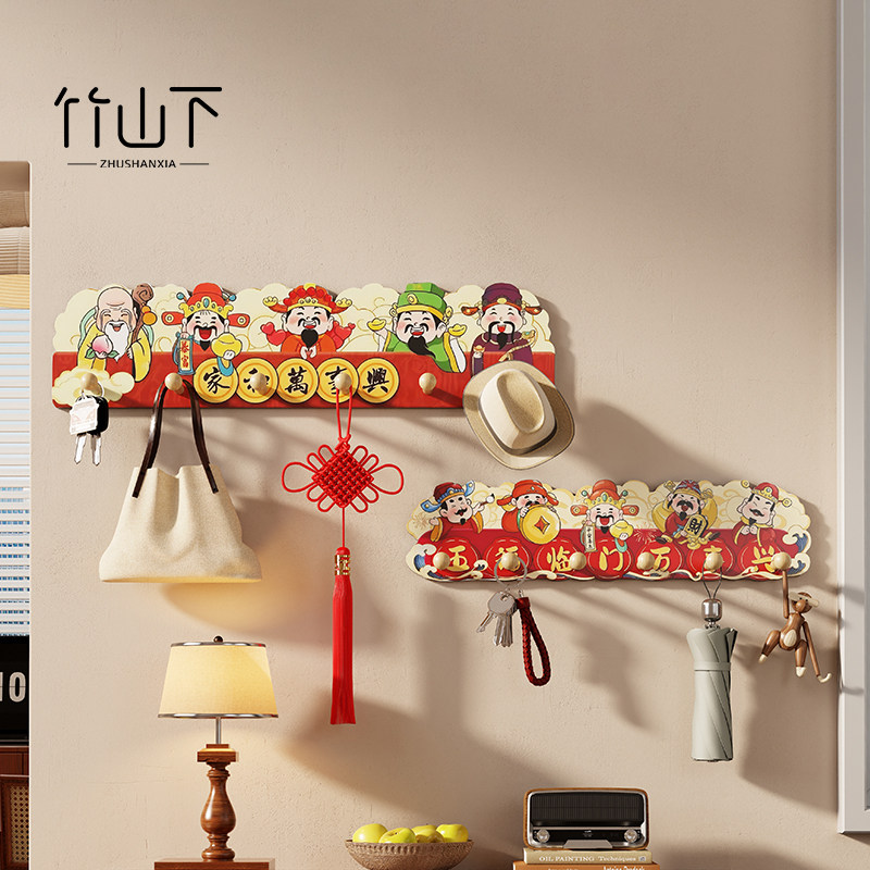 挂衣架财神爷入户墙上衣帽架新款寓意好收纳中式客厅背景墙置物架,住宅家具,衣帽架,淘宝优惠券,粉丝福利购,淘宝优惠卷