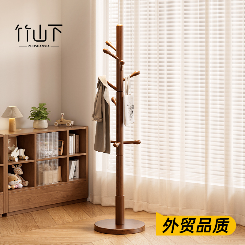 实木落地挂衣架简易立式挂衣杆
