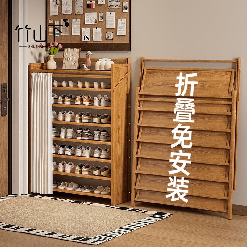 鞋架大容量多层家用门口折叠防尘