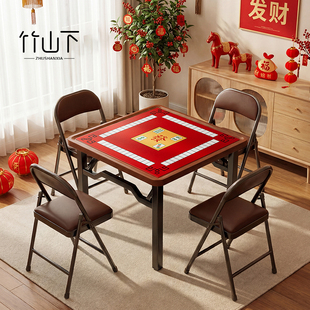 折叠麻将桌子家用棋牌手搓掼蛋专用四方桌一体两用简易麻将台面板