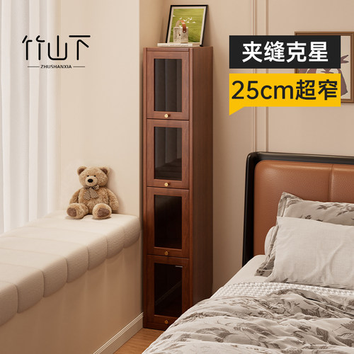 【实木书架】【转角收纳】