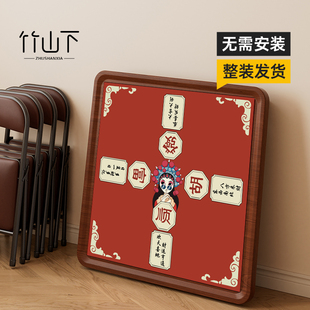 麻将桌可折叠家用手搓简易打牌桌子面板小型手动棋牌掼蛋桌麻雀台