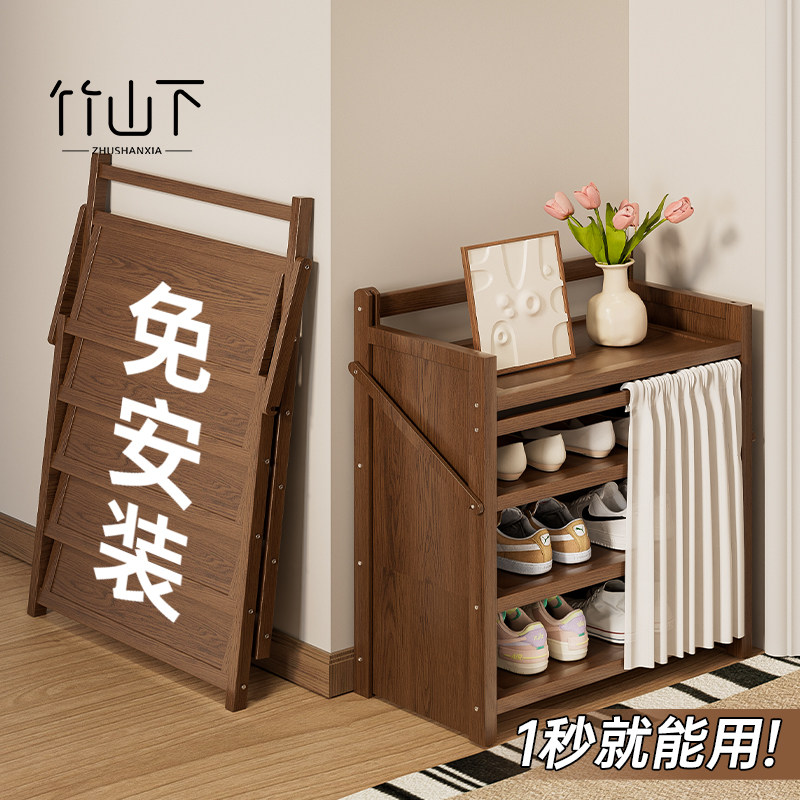 折叠免安装一体式鞋架出租房小型