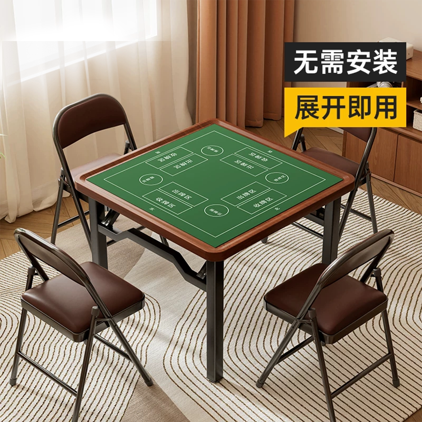 掼蛋专用折叠桌手搓两用棋牌麻将桌家用简易四方桌多功能娱乐桌子图片