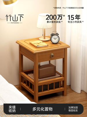 床头柜小型家用卧室实木置物架床边侧边收纳柜出租房用简易储物柜
