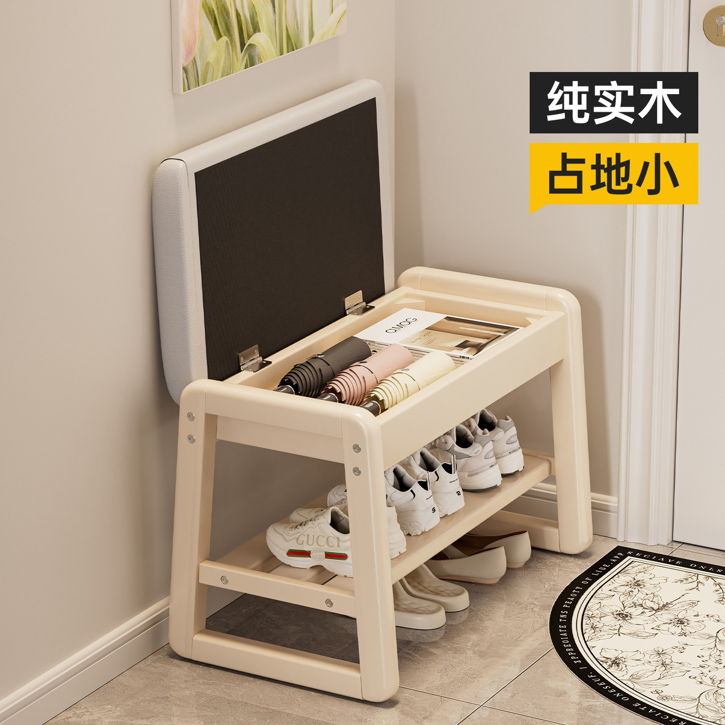 实木换鞋凳门口家用储物进门可坐鞋柜小尺寸入户奶油风玄关穿鞋凳