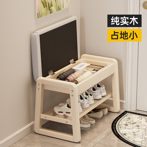 实木换鞋凳门口家用储物进门可坐鞋柜小尺寸入户奶油风玄关穿鞋凳