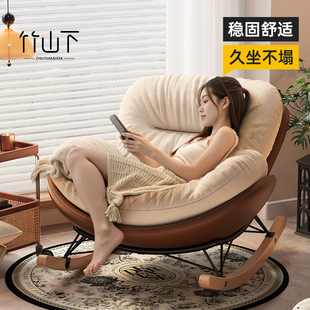 摇摇椅躺椅成人可睡觉阳台沙发懒人可爱躺椅家用休闲客厅蛋壳摇椅