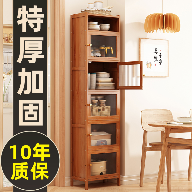 【十年质保】厨房夹缝置物架家用