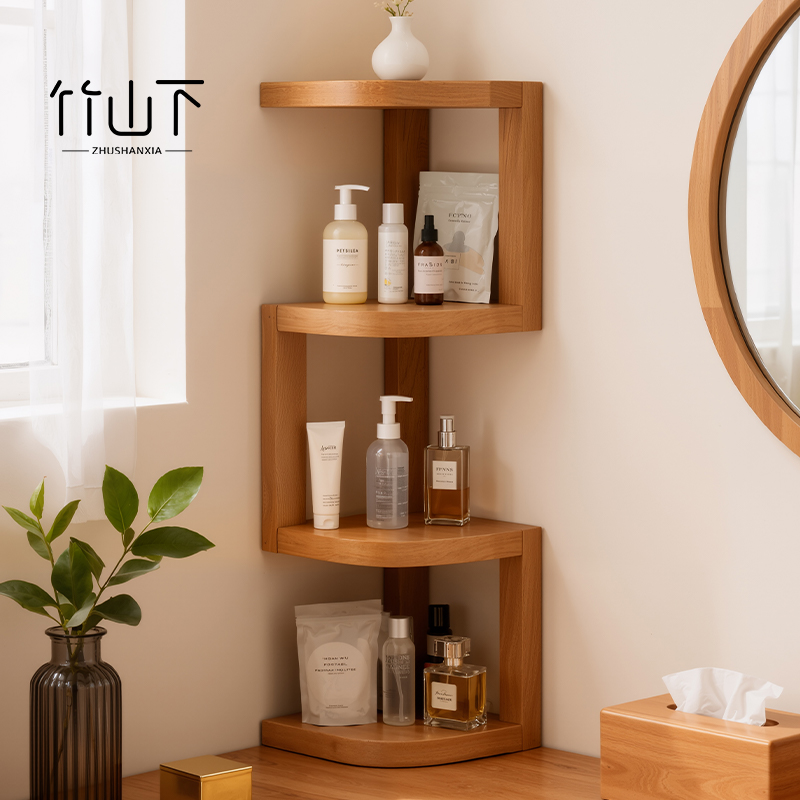 竹山下实木转角置物架