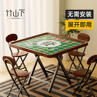 折叠桌子麻将桌折叠手搓四方桌家用棋牌桌简约现代方形简易打牌桌