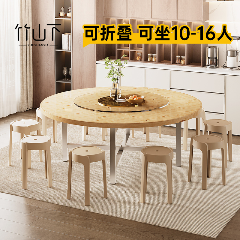 【实木可折叠】餐桌15人大圆桌