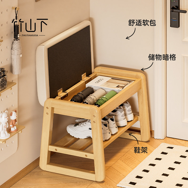 换鞋凳家用门口鞋柜坐凳一体入户门玄关实木窄小收纳凳轻奢高级感,住宅家具,换鞋凳,淘宝优惠券,粉丝福利购,淘宝优惠卷