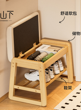 换鞋凳家用门口鞋柜坐凳一体入户门玄关实木窄小收纳凳轻奢高级感