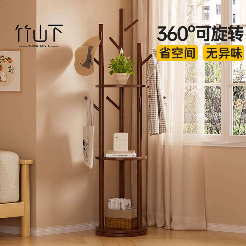 实木落地衣帽架小型高级感挂衣架