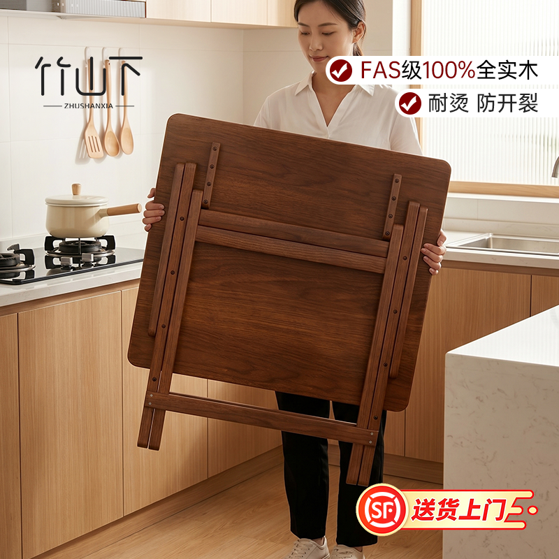 实木餐桌便携式折叠桌家用中古风餐桌小户型吃饭桌子新型四方桌