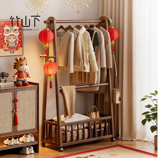 实木落地式挂衣架卧室客厅家用衣服置物架2025新款次净衣架衣帽架