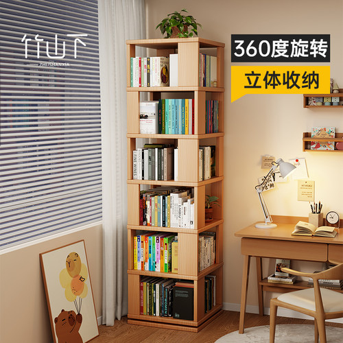 实木旋转书架落地置物架家用书柜储物柜一体靠墙客厅展示柜收纳柜