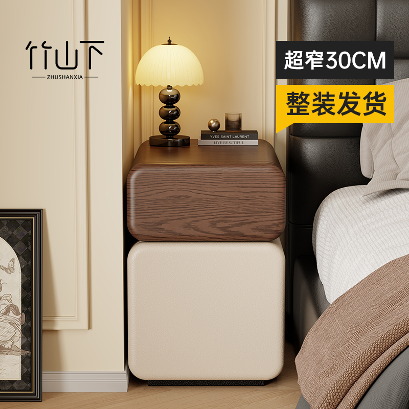 【热卖新品】家用实木极窄床头柜