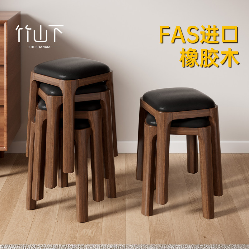 凳子家用可叠放方凳实木板凳餐桌备用凳子现代简约椅子客厅小矮凳