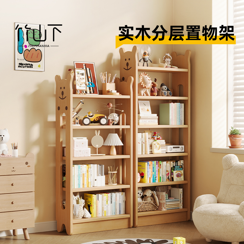 【实木书架儿童绘本架】