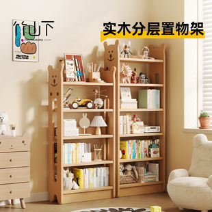 实木儿童绘本架书架置物架一体靠墙学生图书角布置落地书本展示架
