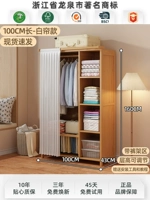 Обновление -100 см длиннолудочной жемчужной белой [десять лет черного модернизированной гарантии в течение десяти лет]