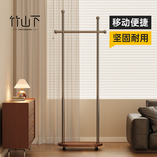【工业简约风】竹山下移动衣帽架