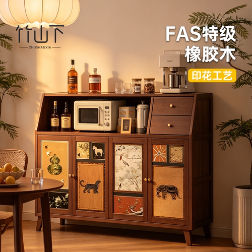 【纯实木】印花工艺餐边柜