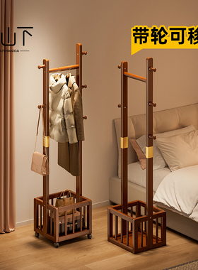 实木衣架置物架落地式入户门挂衣架卧室衣帽架家用置衣架次净衣架