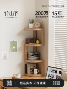 实木桌面转角书架桌上置物架家用卧室角落儿童绘本架学生家用书柜