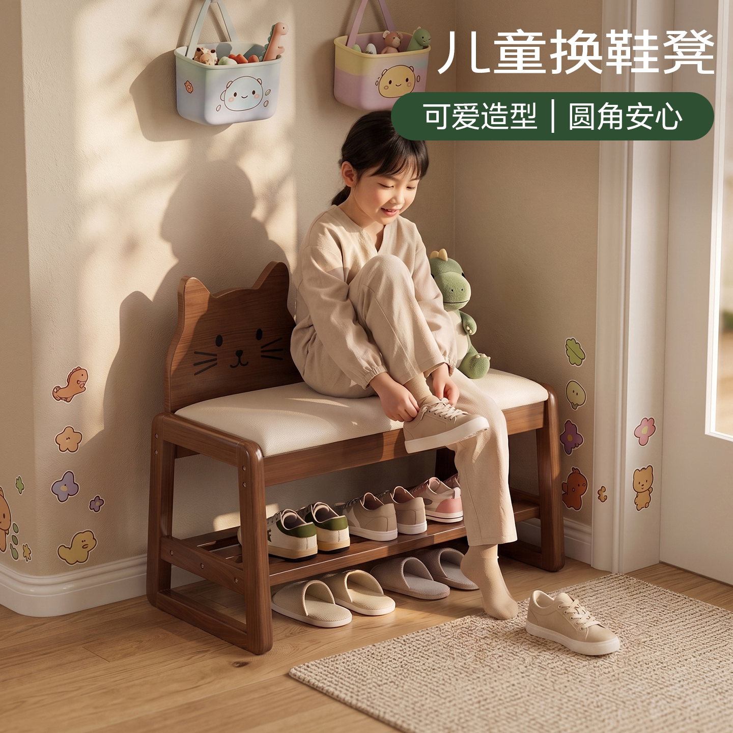 【2026新款】实木小猫换鞋凳可坐图片