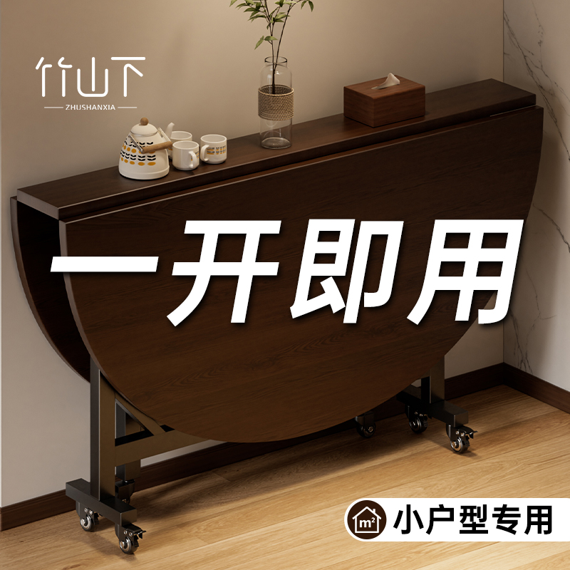 折叠桌家用小户型可折叠饭桌10人吃饭新型简易餐桌带转盘大圆桌子