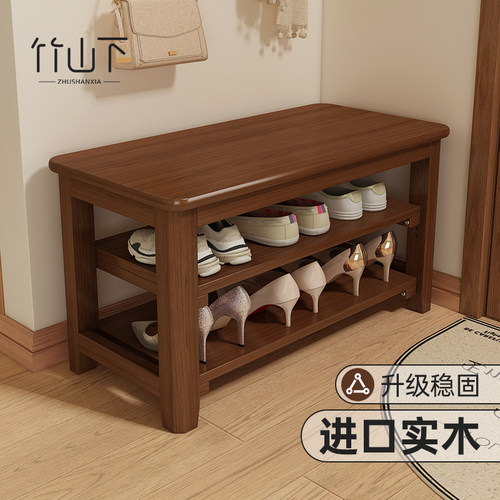【进口实木】换鞋凳可坐鞋柜入户