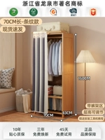 Стандартная модель-70-см длинноклассические полосы [десять лет гарантии с утолденной обновлением]