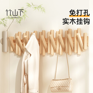 实木钢琴键挂衣架墙上壁挂入户进门免打孔玄关卧室门后挂钩衣帽架