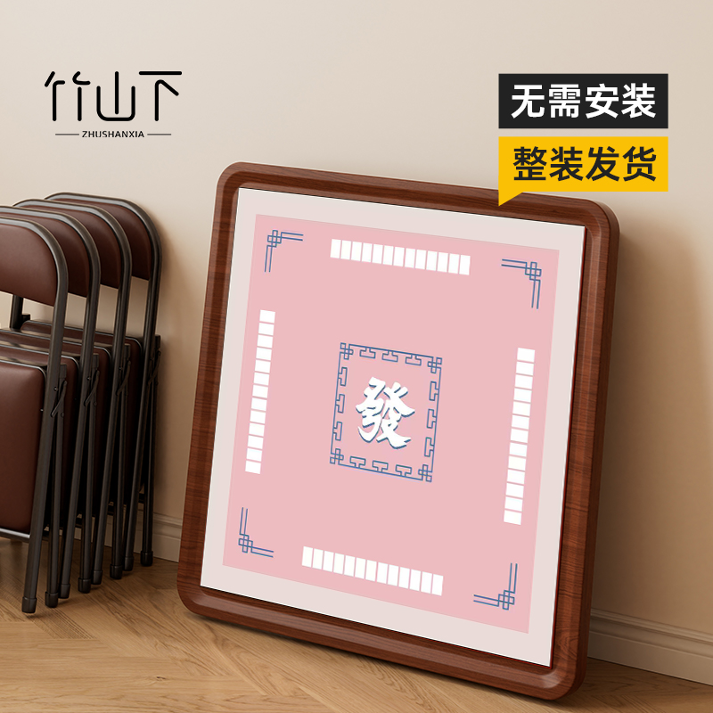家用折叠麻将桌两用餐桌手搓四方桌掼蛋专用桌简易正方形扑克牌桌