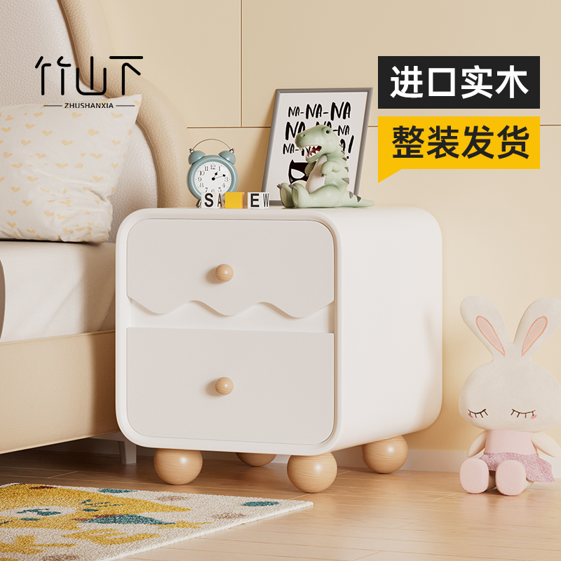 【进口实木】儿童床头柜