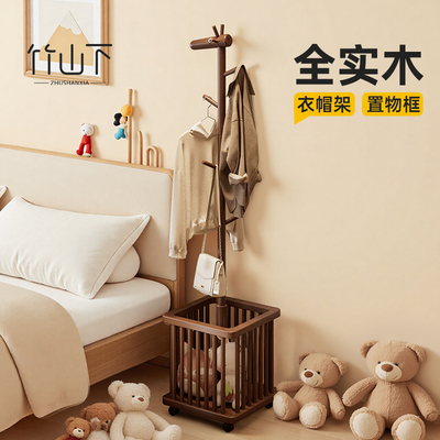 【实木】【带轮移动】家用衣帽架