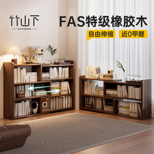 实木可伸缩书架落地置物架客厅储物柜一体靠墙儿童绘本架书柜矮柜