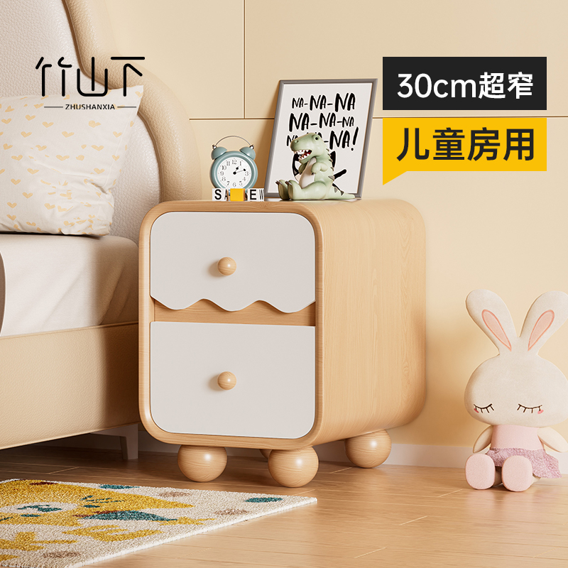 【进口实木】儿童床头柜