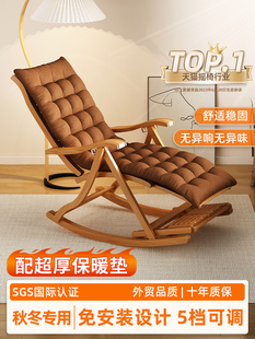 躺椅秋冬季阳台家用休闲折叠午休坐睡两用老人专用冬季晒太阳摇椅