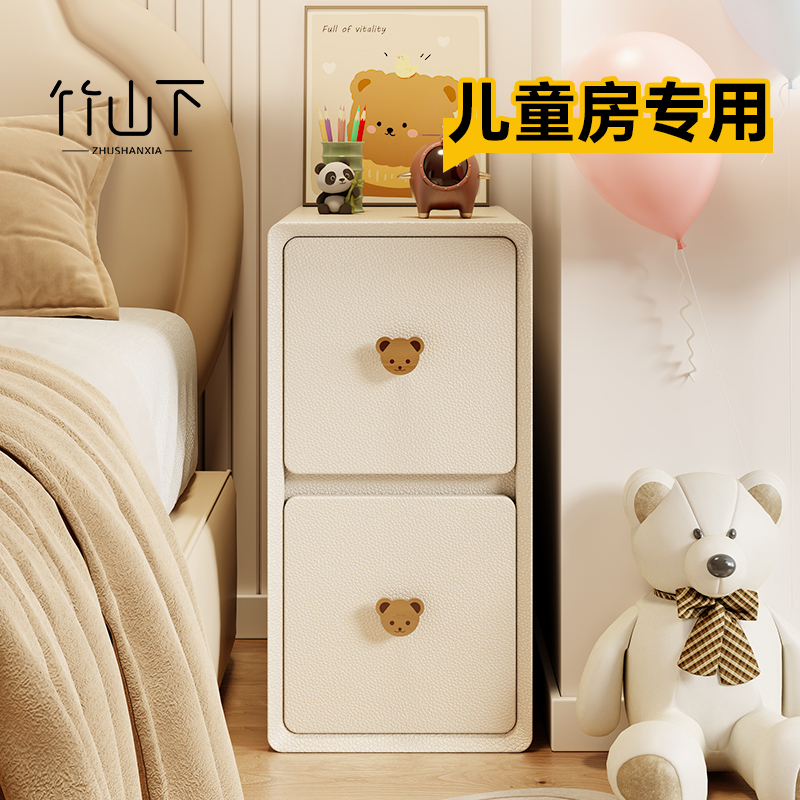 【创意造型】儿童床头柜家用卧室