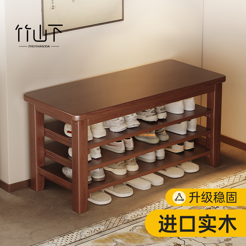 【三合一】实木储物换鞋凳