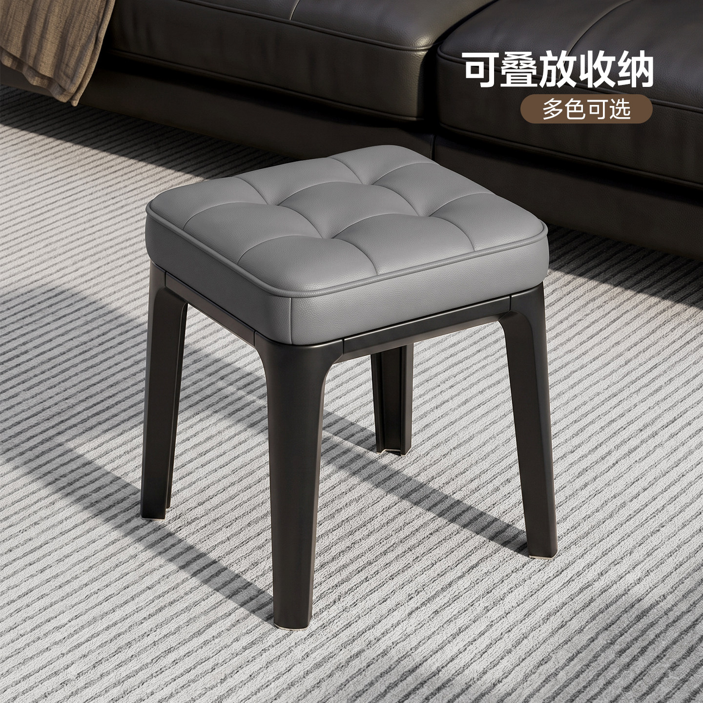 软包凳子可叠放加粗加厚凳腿图片