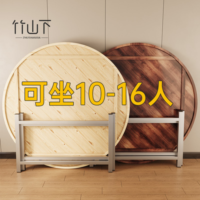 可折叠实木餐桌吃饭大圆桌