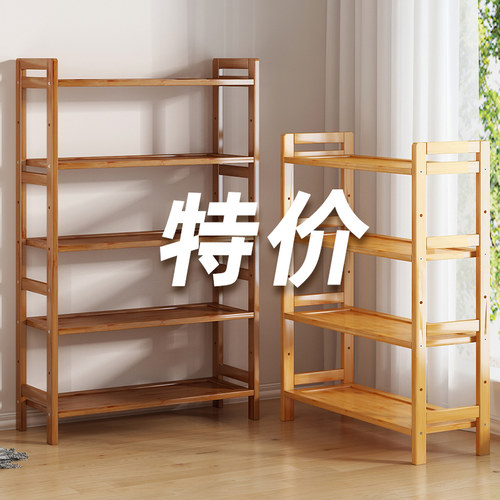 竹山下家用置物架收纳架落地书架
